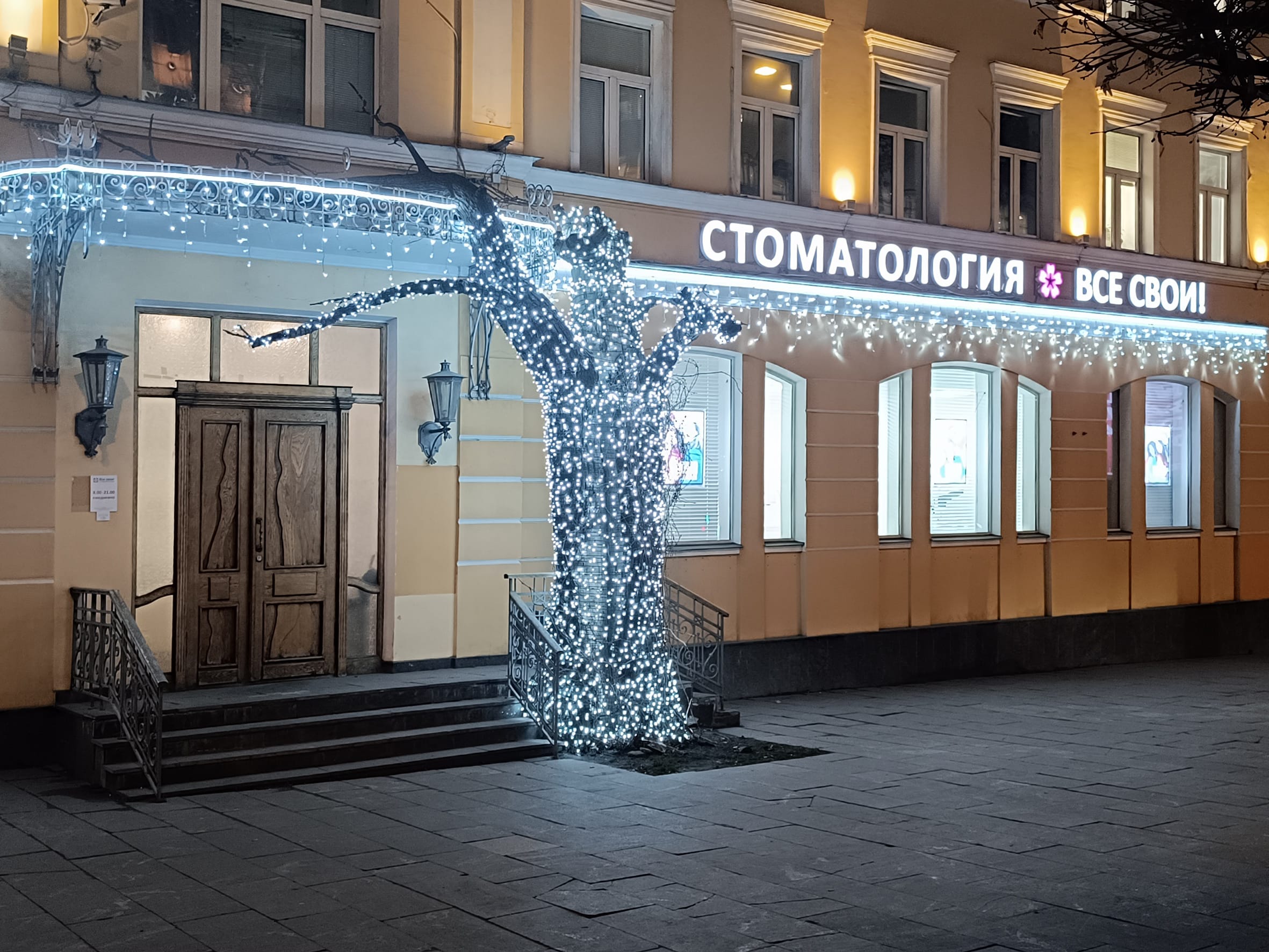 Фотографии клиники м. Красные ворота