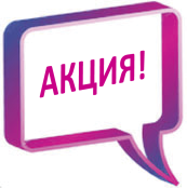aktsiya